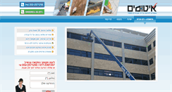 Desktop Screenshot of itumim.com